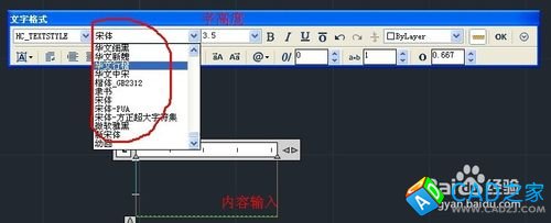 CAD命令的使用之圖文解說：[17]多行文字