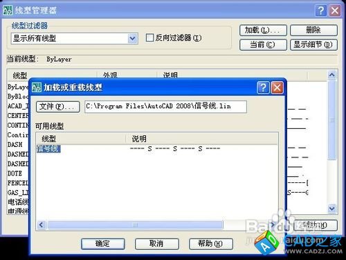 CAD中帶字母或字的直線的畫法