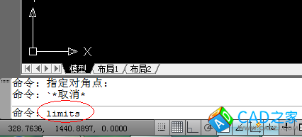 cad中如何設置圖形界限
