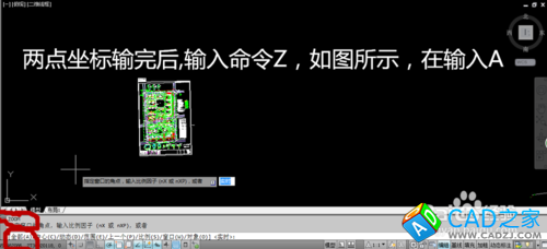 讓CAD圖紙中的坐標和大地坐標吻合（測量必備）