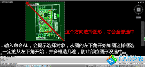 讓CAD圖紙中的坐標和大地坐標吻合（測量必備）