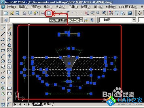 CAD、word、excel三之間的轉換