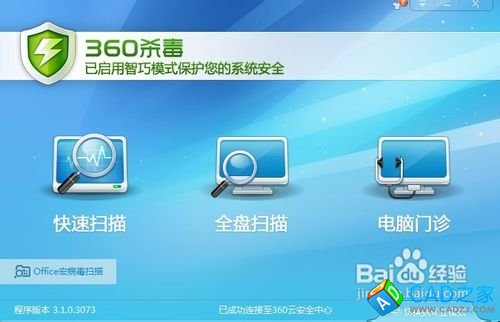cad打印不出來怎么辦