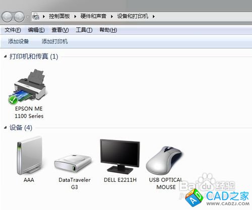 cad打印不出來怎么辦