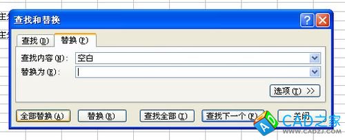 CAD文字表格轉換為EXCEL表格的個人絕招