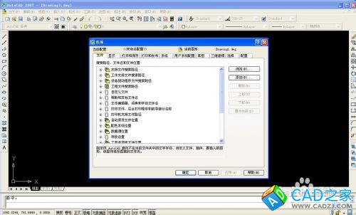Auto CAD2007怎么點(diǎn)擊保存后的圖形2004能打開？