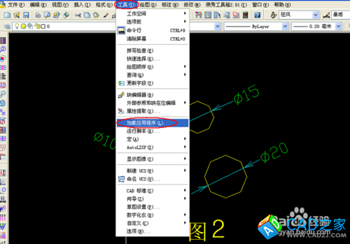 cad如何默認(rèn)圓的顯示精度