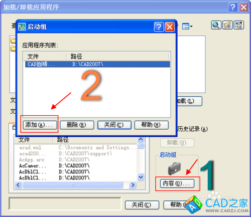 cad如何默認(rèn)圓的顯示精度