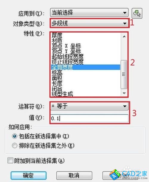 CAD中快速批量、統改圖形特性