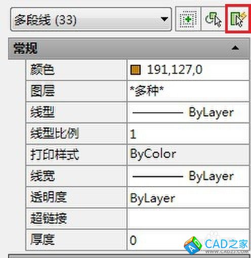 CAD中快速批量、統改圖形特性