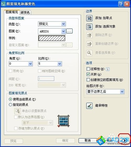 CAD填充時(shí)怎么將填充圖案和文字不在一起