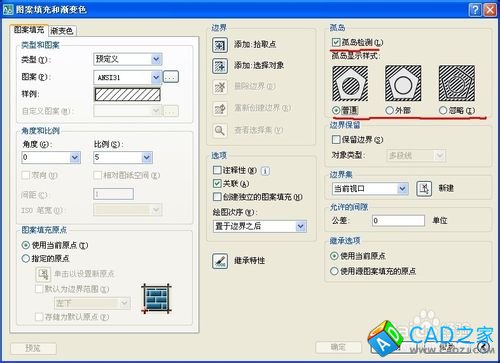 CAD填充時(shí)怎么將填充圖案和文字不在一起