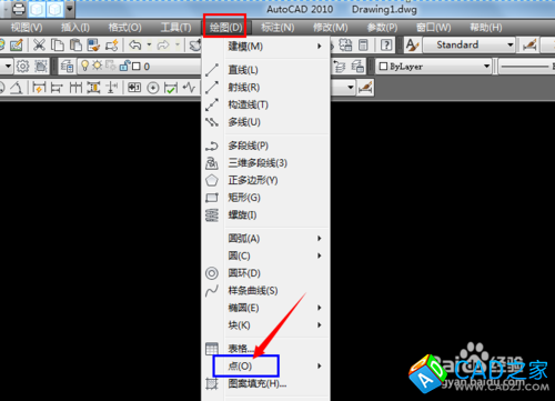 cad中如何操作點呢？有幾種方法呢？