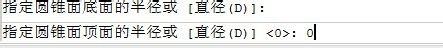 如何用cad快速畫圓錐面曲面