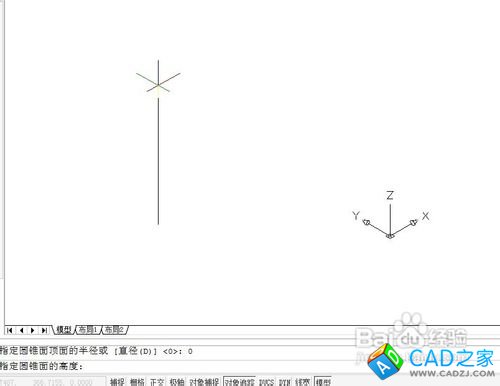 如何用cad快速畫圓錐面曲面