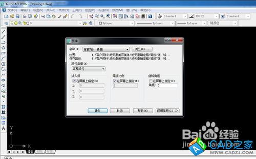 如何在cad中導入圖片進行操作