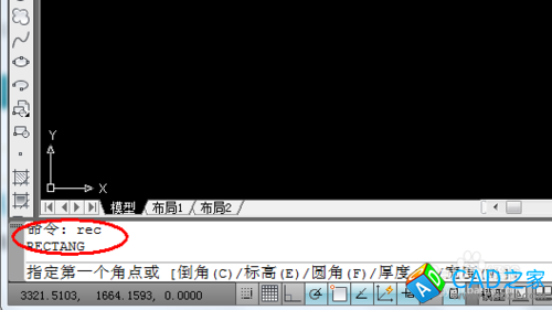教你在cad中快速畫矩形