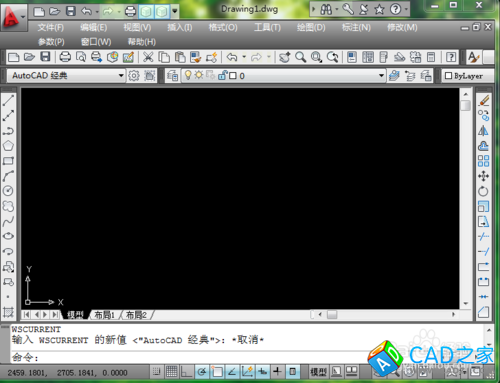 教你在cad中快速畫矩形