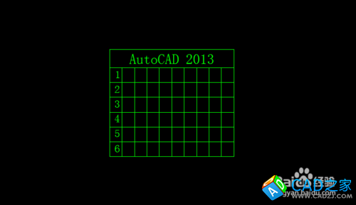 如何在cad2013中創建表格和插入wps表格