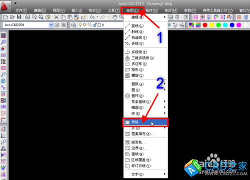 如何在cad2013中創建表格和插入wps表格