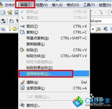 CAD怎么快速畫(huà)表格？