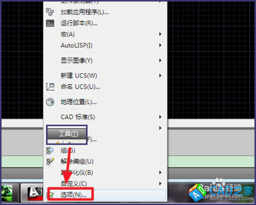 如何調(diào)整cad十字光標大小
