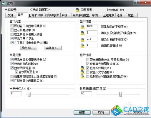 cad怎么吧選擇拾取的光標(biāo)變大變長