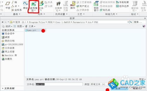 用PROE數控自動編程的操作步驟