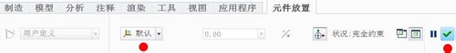 用PROE數控自動編程的操作步驟