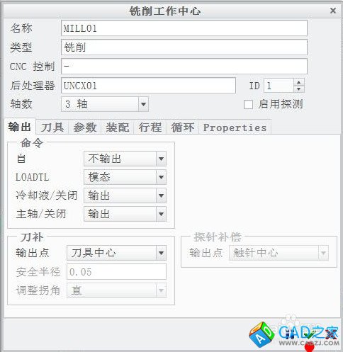 用PROE數控自動編程的操作步驟