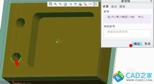 用PROE數控自動編程的操作步驟