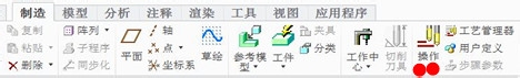 用PROE數控自動編程的操作步驟