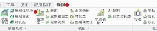 用PROE數控自動編程的操作步驟