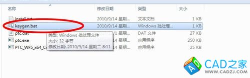 proe5.0安裝教程