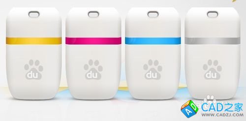 proe5.0實例教程小度WIFI：[1]構造輪廓線