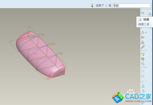 proe5.0實例教程小度WIFI：[2]構造曲面實體化