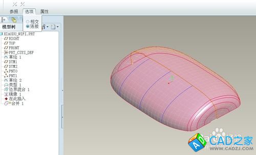 proe5.0實例教程小度WIFI：[2]構造曲面實體化