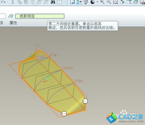 proe5.0實例教程小度WIFI：[2]構造曲面實體化