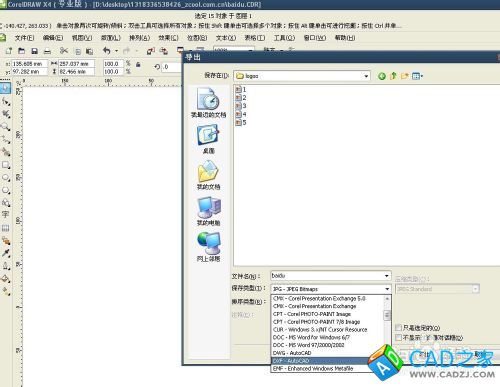 怎么把ai或cdr矢量文件導入到proe5.0中