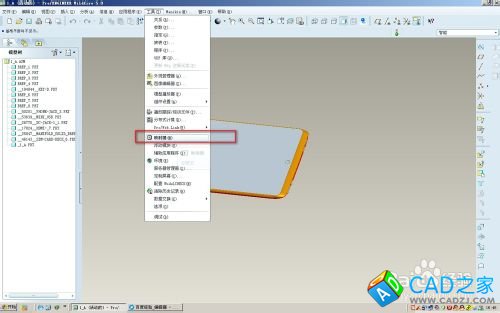 proe5.0怎么設(shè)置快捷鍵