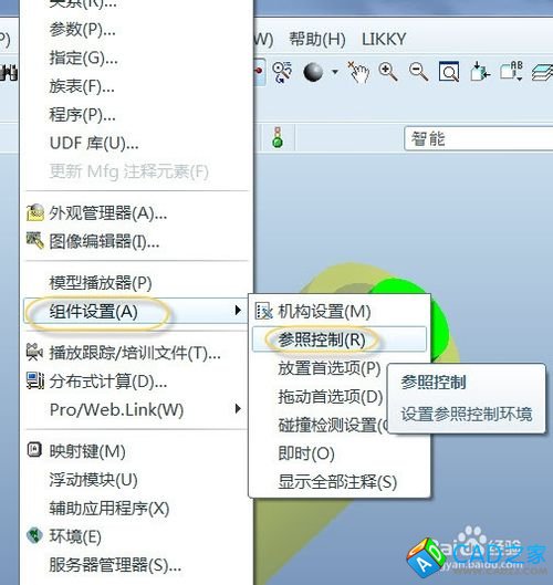 Proe5.0裝配允許外部參照任何其它元件永久設(shè)置