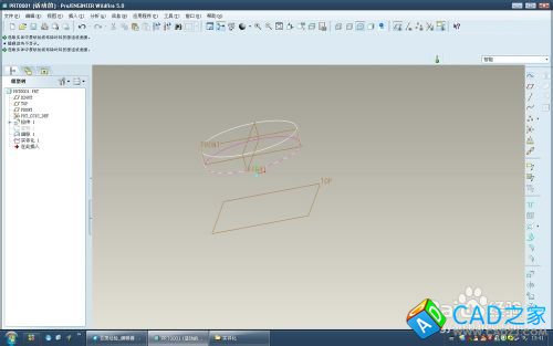 proe5.0怎么才能實現實體化命令