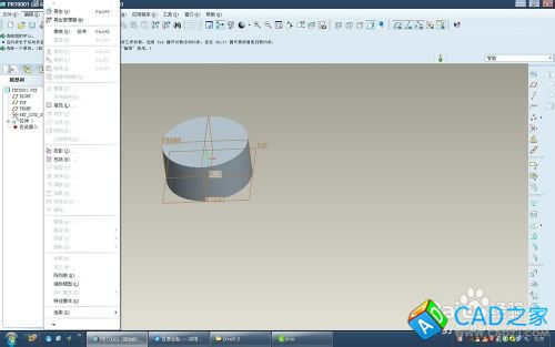 proe5.0怎么才能實現實體化命令