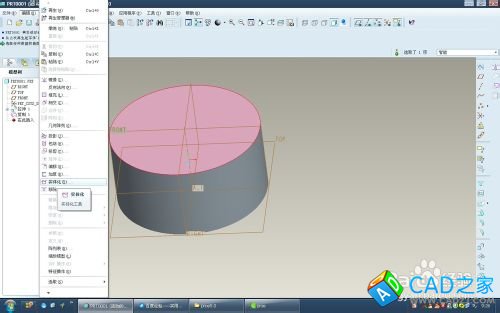 proe5.0怎么才能實現實體化命令