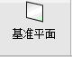 UG6.0中如何在圓柱面上創建鍵槽特征