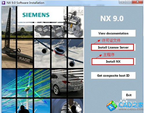 UG9.0詳細安裝方法 安裝步驟 安裝教程