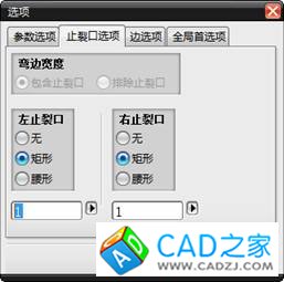 UG鈑金實例教程