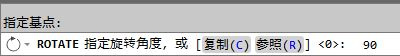CAD教程：AutoCAD2013旋轉(zhuǎn)對(duì)象功能詳解