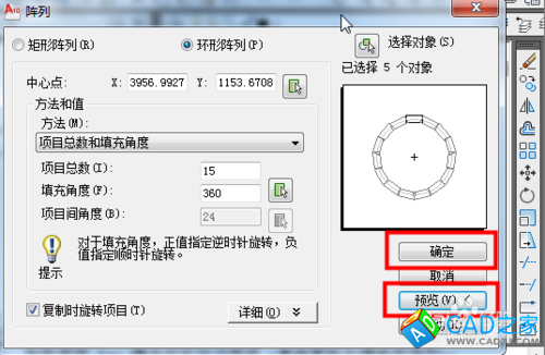 cad齒輪畫法 cad怎么畫齒輪