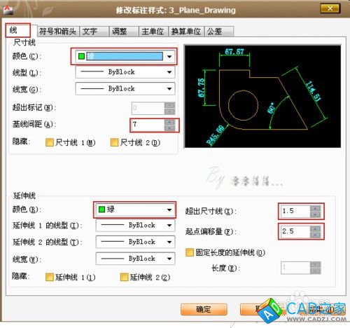 讓CAD標(biāo)注更美觀———CAD標(biāo)注樣式提高篇